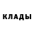 Метадон methadone Tinted