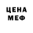Метадон мёд Sergei Ekgaus