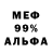 ГАШ 40% ТГК FONS Official