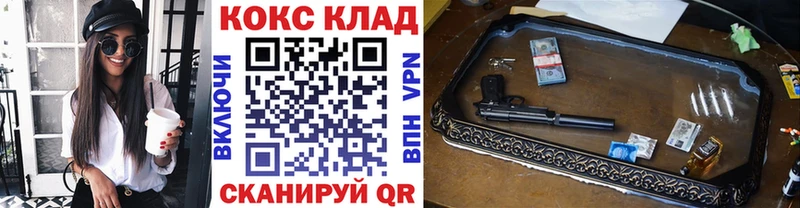 КОКАИН Эквадор  магазин  наркотиков  Усолье 