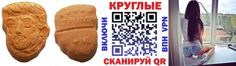 где можно купить наркотик  Усолье  ЭКСТАЗИ таблы 
