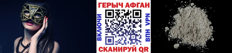как найти закладки Усолье Героин герыч