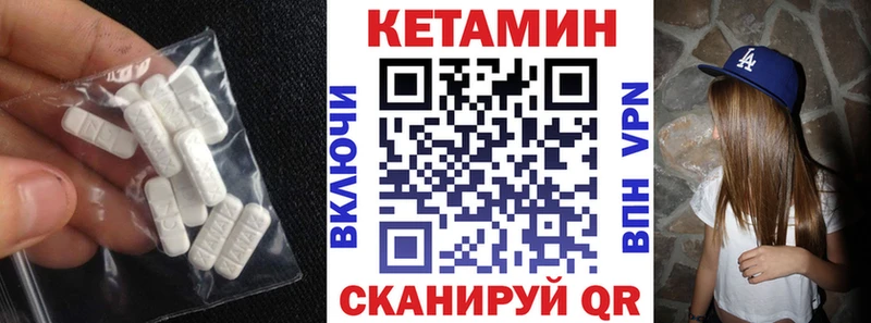 КЕТАМИН ketamine  Усолье 