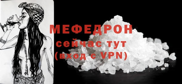 винт Абаза