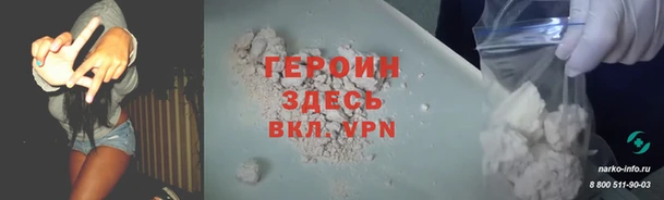 винт Абинск