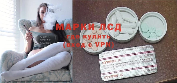 PSILOCYBIN Алексин