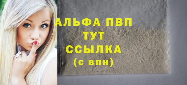 винт Абинск