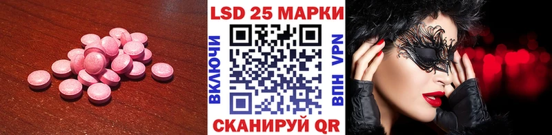 что такое   mega маркетплейс  Лсд 25 экстази ecstasy  Усолье 