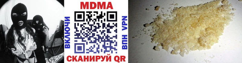 MDMA crystal  цена наркотик  Усолье 
