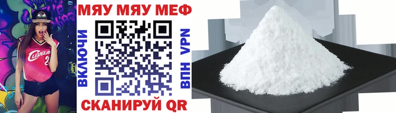 даркнет телеграм  Усолье  МЯУ-МЯУ VHQ 